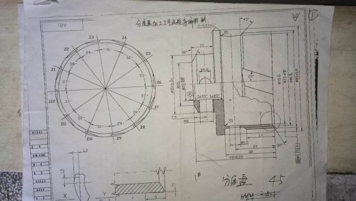 分度盘数控加工工艺及程序编制（全部结清）缩略图