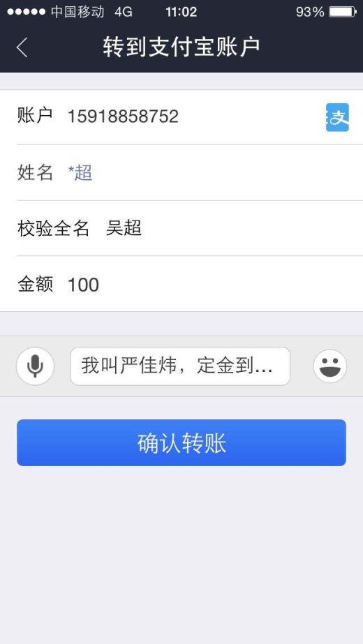 分度盘数控加工工艺及程序编制（全部结清）缩略图