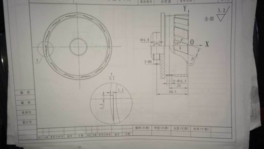 分度盘数控加工工艺及程序编制（全部结清）缩略图