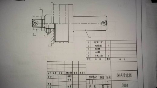 分度盘数控加工工艺及程序编制（全部结清）缩略图