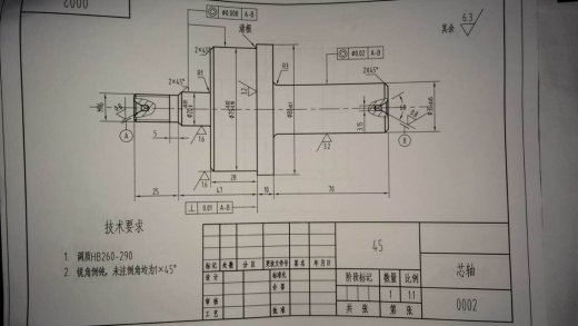 分度盘数控加工工艺及程序编制（全部结清）缩略图