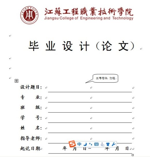分度盘数控加工工艺及程序编制（全部结清）缩略图