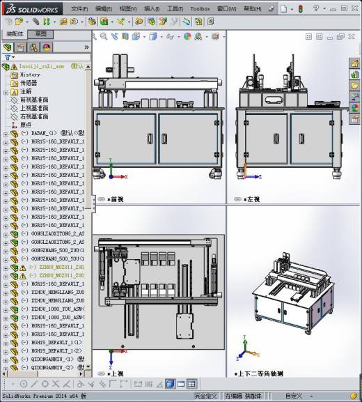 一台锁螺丝机缩略图