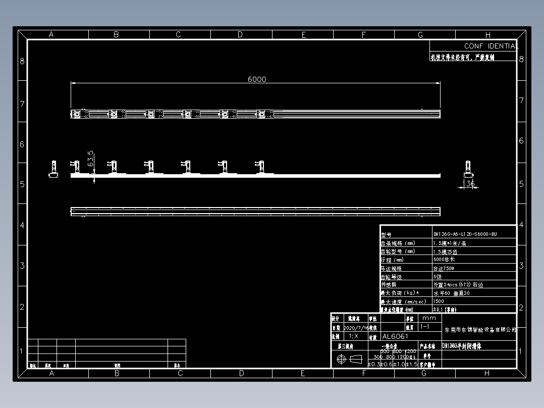 东锦齿条传动DH136G-A6-120-S6000-BU6米行程6滑座