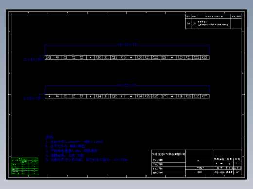 JT-E32X-全套贴膜_扩展端子A-230906缩略图