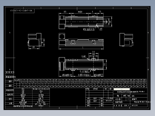 直线模组WG-LHB12-CA-L50-LU设计图纸