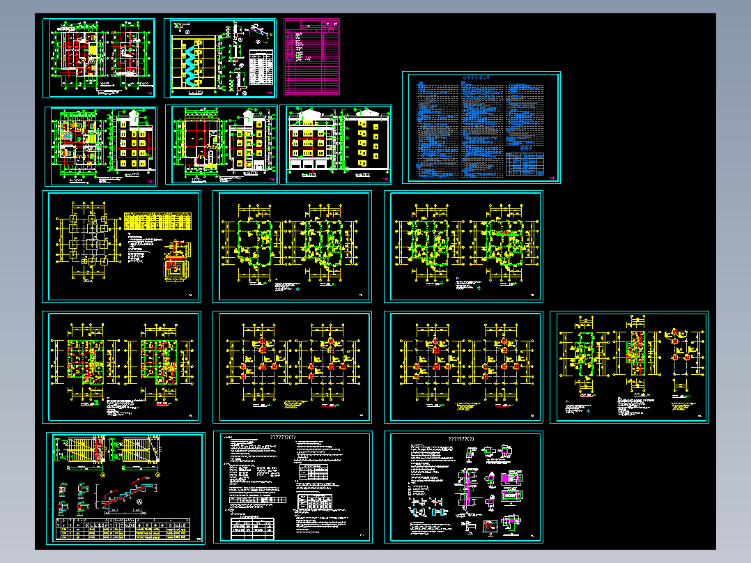 某旧村改造住宅楼结构建筑施工图