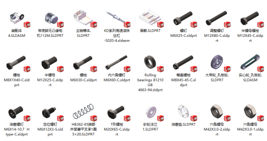 磨床砂轮架sw13可编辑缩略图