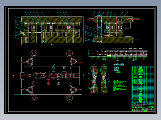 支撑件、汽车一支撑架零件的冲压模具设计-支撑件级进模含开题及11张CAD图