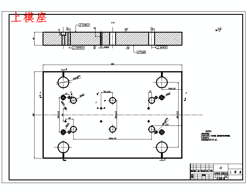 支撑件、汽车一支撑架零件的冲压模具设计-支撑件级进模含开题及11张CAD图