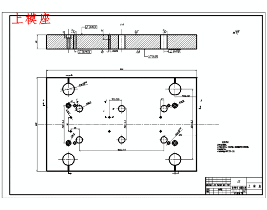 支撑件、汽车一支撑架零件的冲压模具设计-支撑件级进模含开题及11张CAD图缩略图