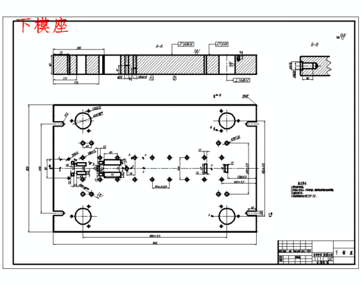 支撑件、汽车一支撑架零件的冲压模具设计-支撑件级进模含开题及11张CAD图缩略图