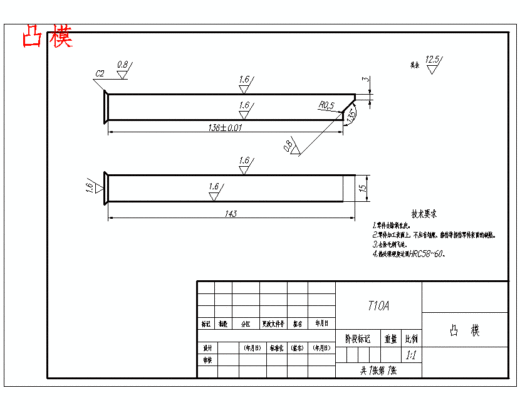 支撑件、汽车一支撑架零件的冲压模具设计-支撑件级进模含开题及11张CAD图缩略图