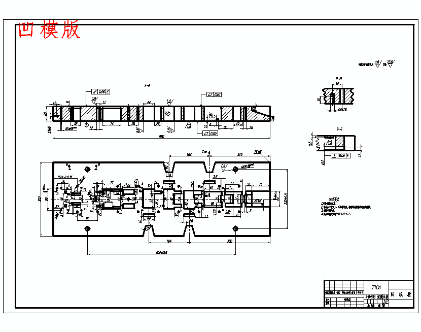 支撑件、汽车一支撑架零件的冲压模具设计-支撑件级进模含开题及11张CAD图