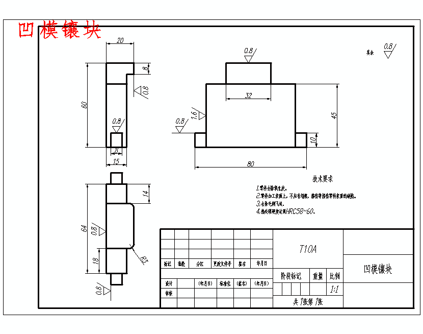 支撑件、汽车一支撑架零件的冲压模具设计-支撑件级进模含开题及11张CAD图