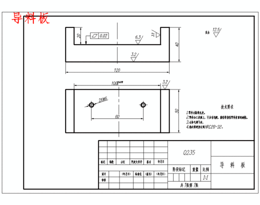 支撑件、汽车一支撑架零件的冲压模具设计-支撑件级进模含开题及11张CAD图缩略图