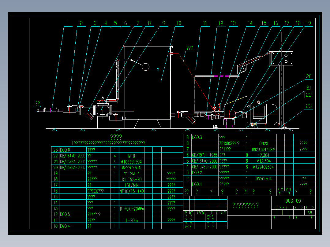 单喷枪高压清洗系统