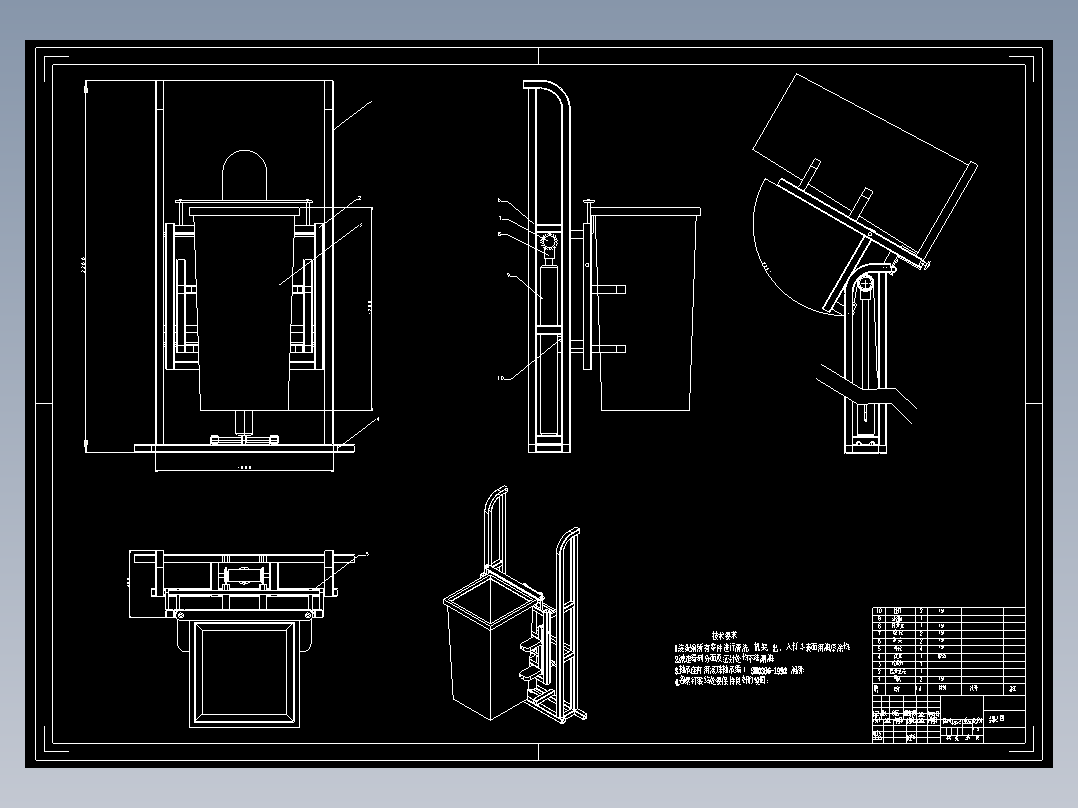 挂桶垃圾车提升装置的设计--1271155-249