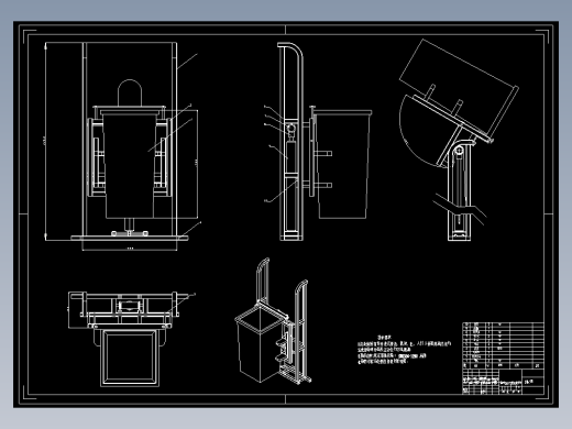 挂桶垃圾车提升装置的设计--1271155-249