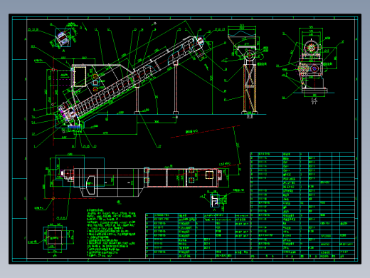 大型木片螺旋输送机