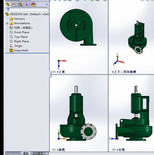 D型多级分段式卧式离心泵缩略图