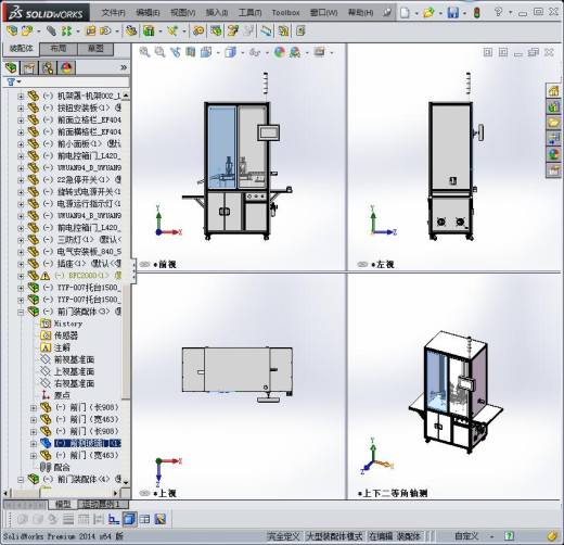 RJ45压合机设备设计模型缩略图
