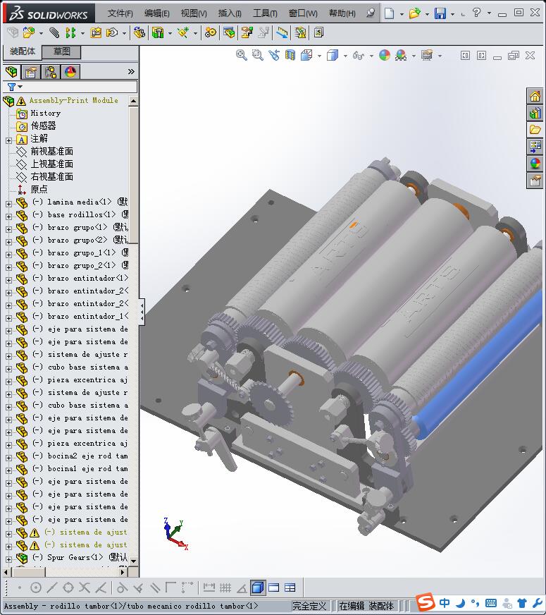 包装机送纸传送机