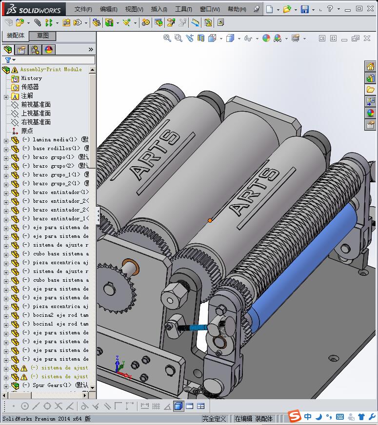 包装机送纸传送机