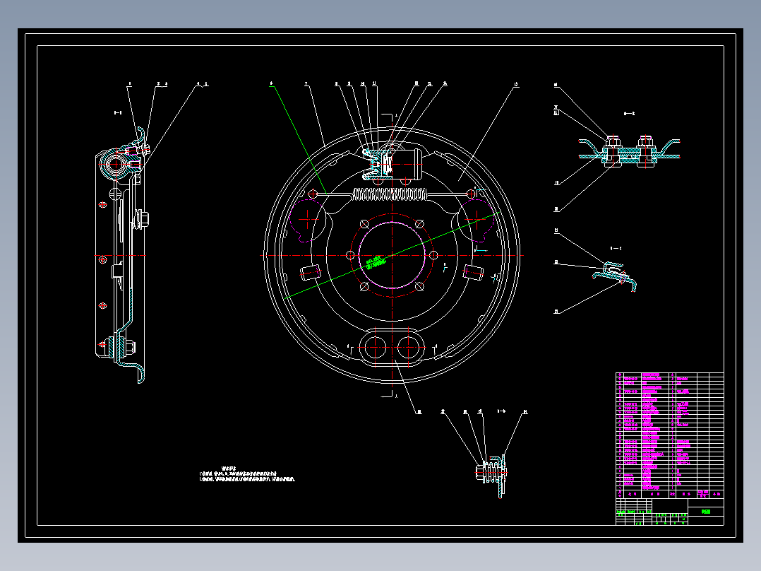 P029-东风货车后轮鼓式制动器设计【领从蹄式】