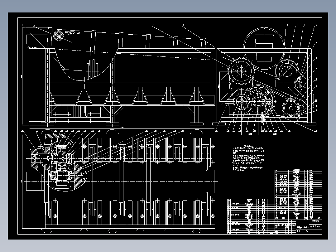 水果分选机设计