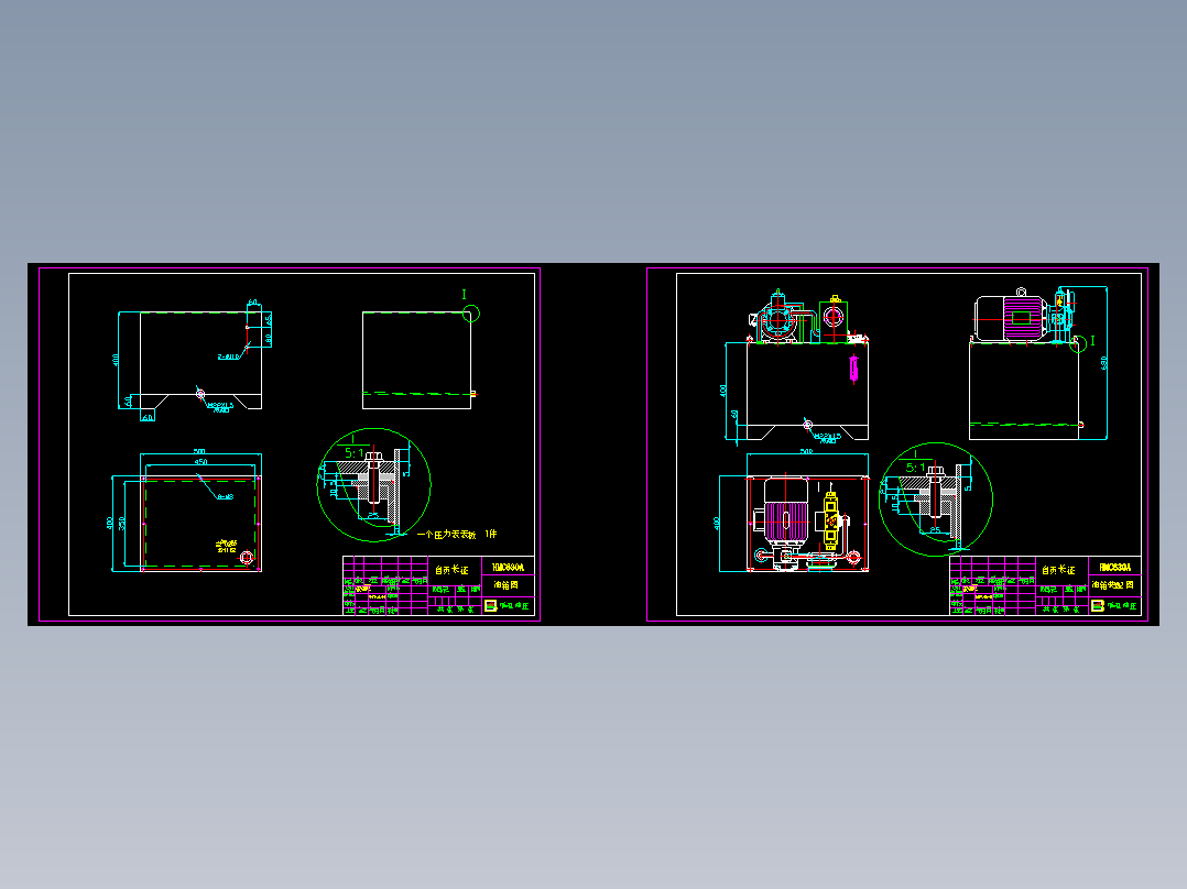 自贡长征液压系统原理