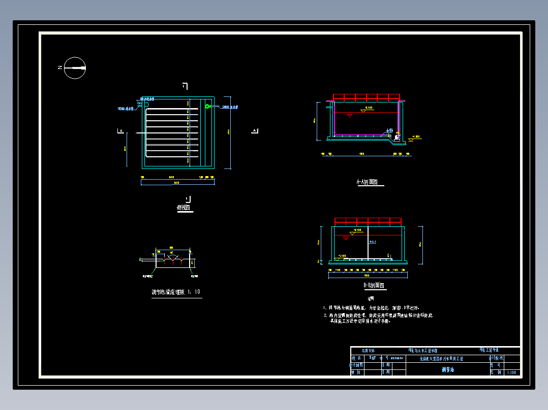 水处理图纸 (77)