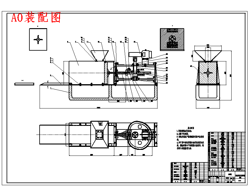 凸轮式牧草压缩试验装置设计含10张CAD图