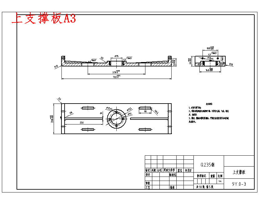凸轮式牧草压缩试验装置设计含10张CAD图
