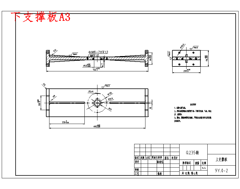 凸轮式牧草压缩试验装置设计含10张CAD图
