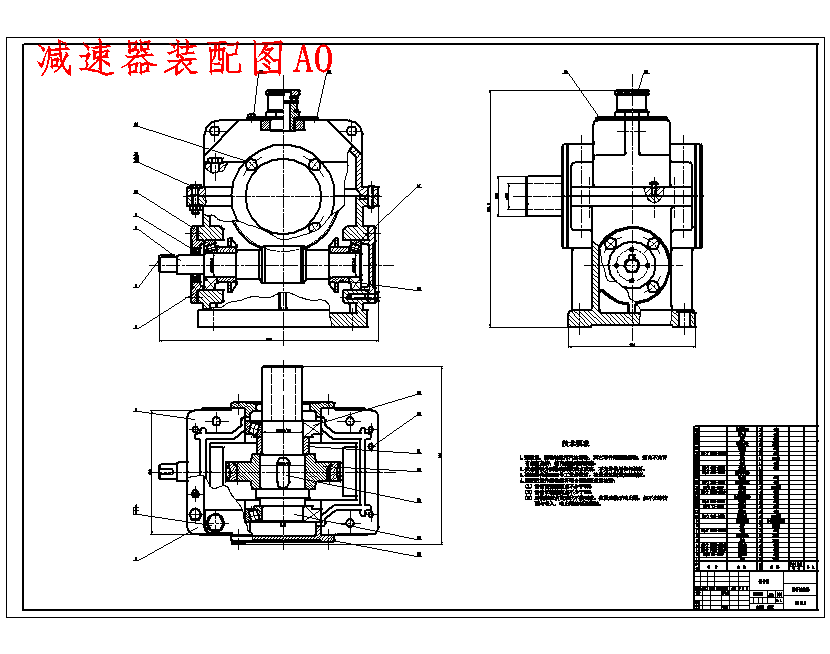 凸轮式牧草压缩试验装置设计含10张CAD图