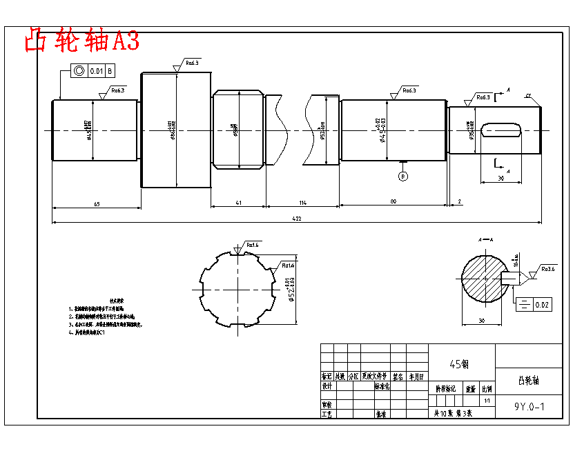凸轮式牧草压缩试验装置设计含10张CAD图