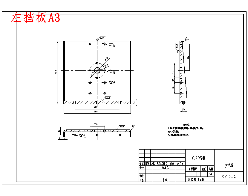凸轮式牧草压缩试验装置设计含10张CAD图