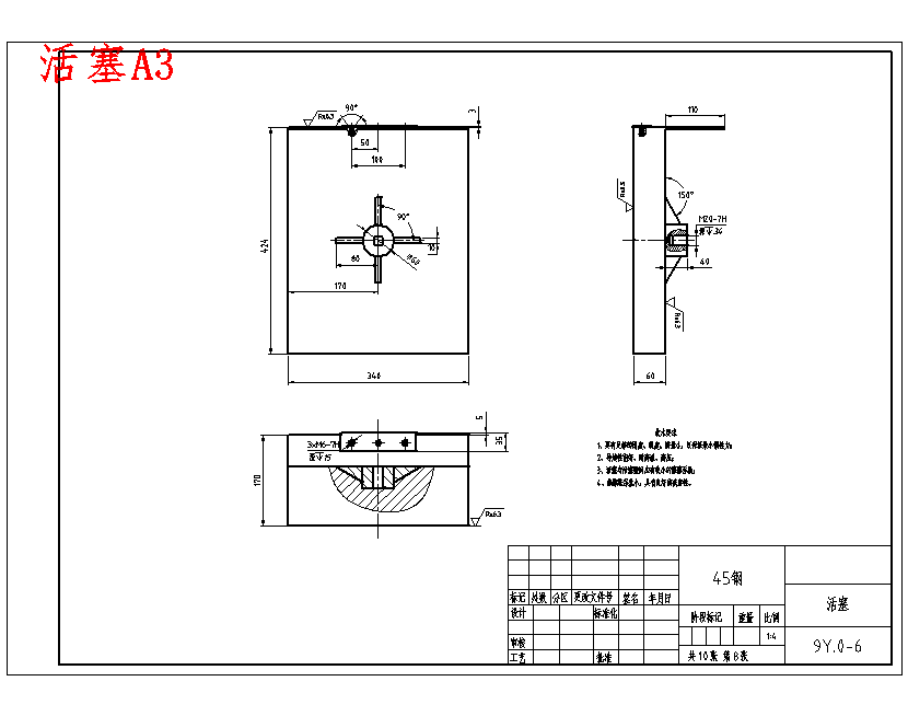 凸轮式牧草压缩试验装置设计含10张CAD图