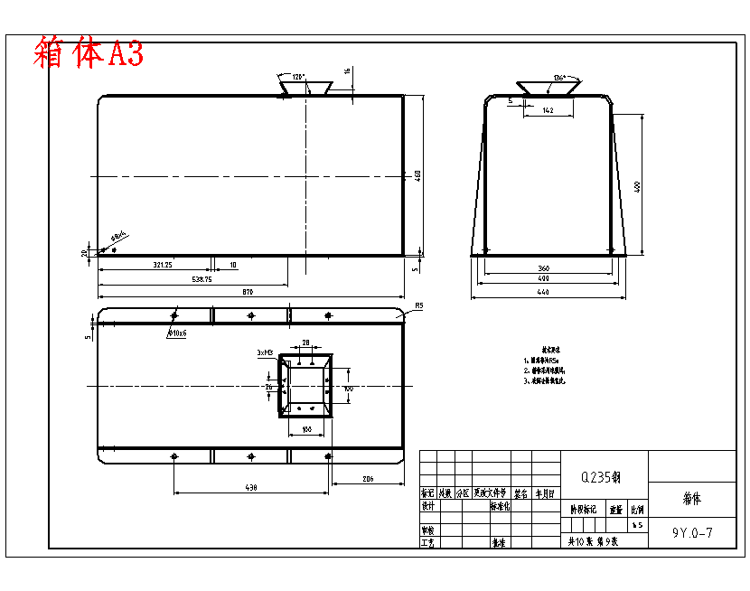 凸轮式牧草压缩试验装置设计含10张CAD图