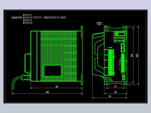 JSCC精研单轴伺服驱动器CAD MKA200Y22