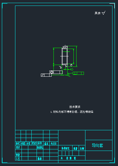 自动硅胶液压套胶机设计缩略图