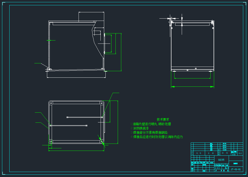 自动硅胶液压套胶机设计