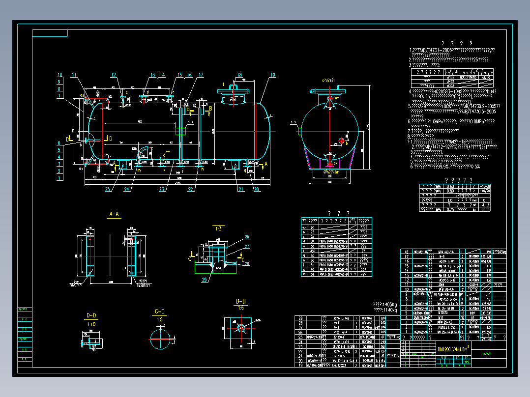 环氧乙烷储罐cad图CAD设计图