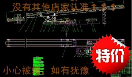 可伸缩带式输送机机械设计 机械设计 包含cad图纸缩略图