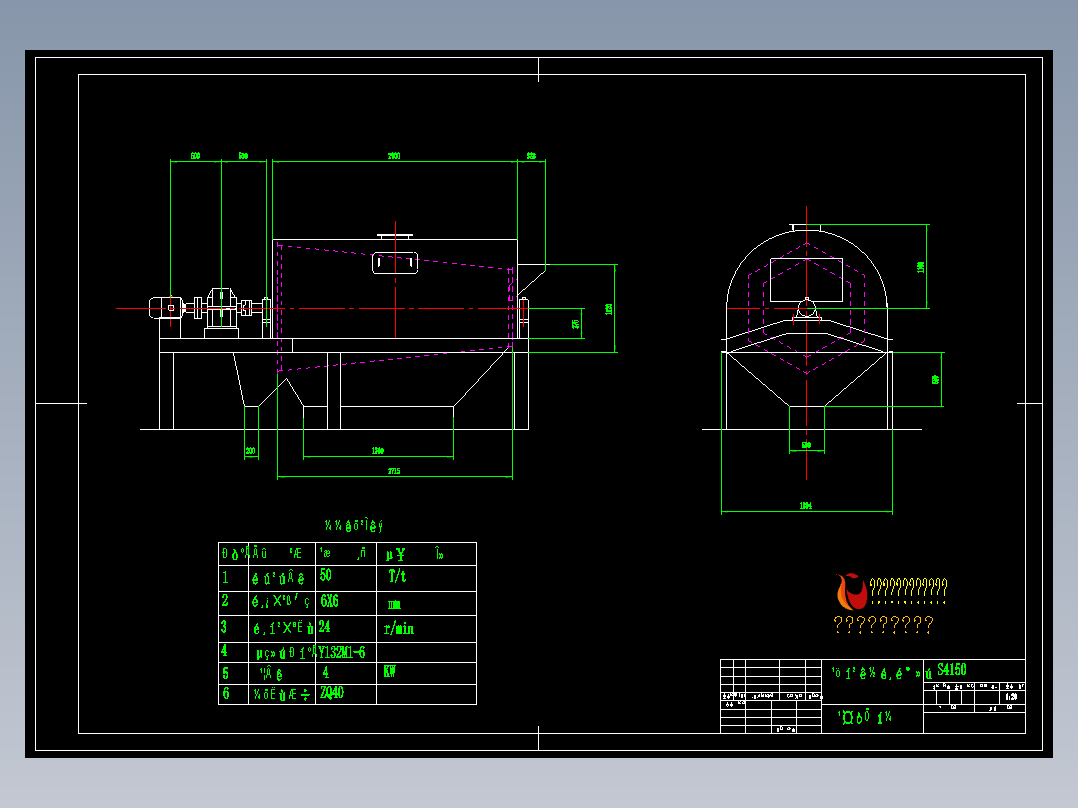 S4150滚筒式筛砂机