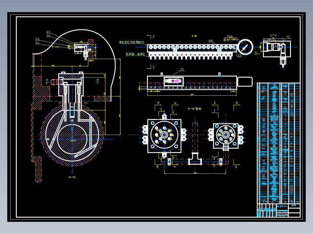 轧辊磨床主轴装配图免费下载