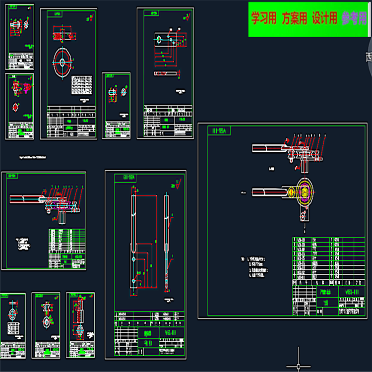 手动弯管机（全套CAD图纸） 机械设计CAD图纸DWG图纸2D图纸