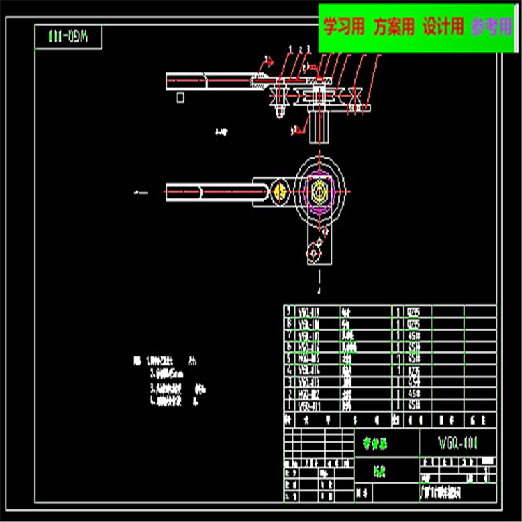 手动弯管机（全套CAD图纸） 机械设计CAD图纸DWG图纸2D图纸