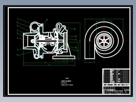 柴油机废气涡轮增压器设计50